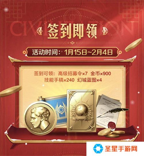 错过等半年，《世界启元》开启“半周年庆典”，今夜我们都是“启元人”