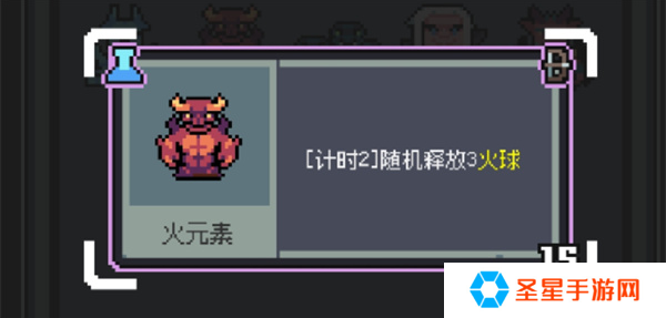 魔王终局加速流派怪兽怎么选