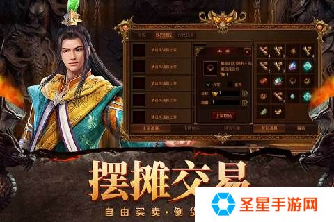 装备可以自由交易的手机游戏推荐 装备随便打
