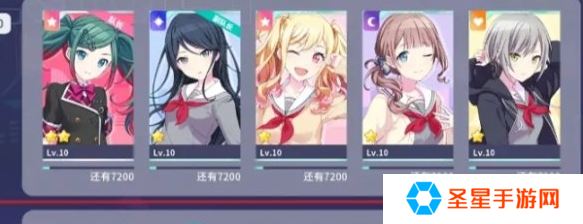 初音未来缤纷舞台角色等级怎么提升