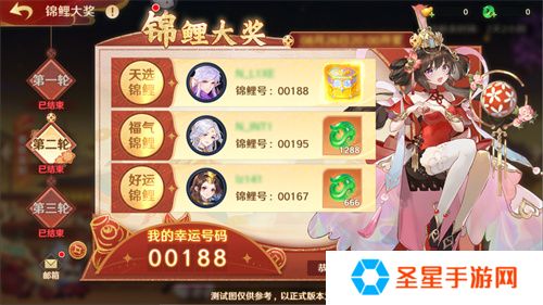 《自在西游》巳蛇迎春版本即将到来！二周年金将金蝉子招募活动同期复刻！