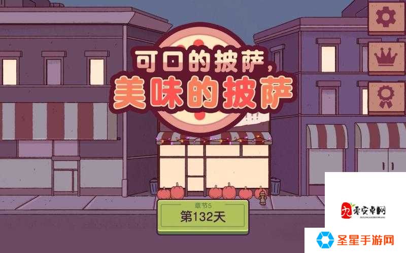 披萨爱好者狂喜！这些游戏里的可口节日让人心甘情愿刷爆硬盘