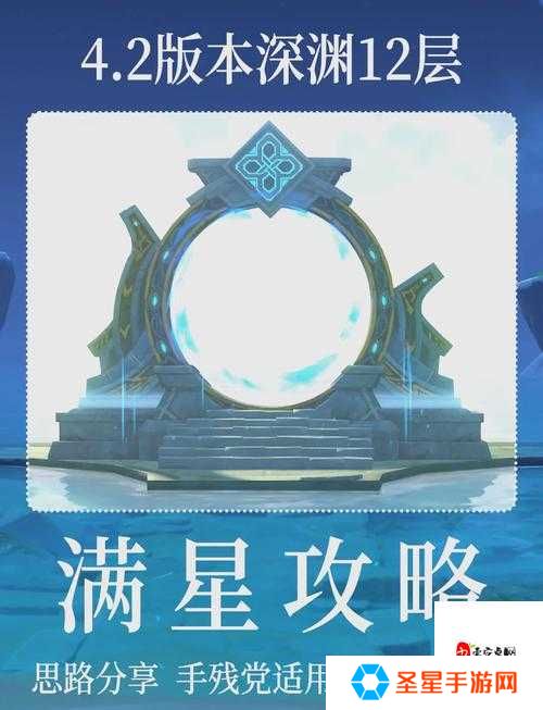 疯狂梗传豪横聚会通关秘籍！手残党看完直接三连过！