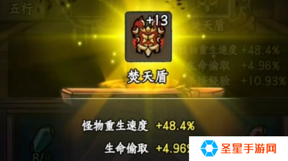 大梦道心录法器装备词条怎么提升
