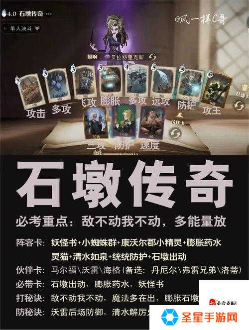 龙蛋流克星登场！这套卡组秒变法术大师，亲测逆天改命