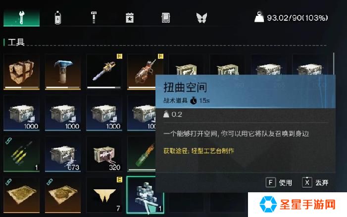 七日世界电力不够用怎么办