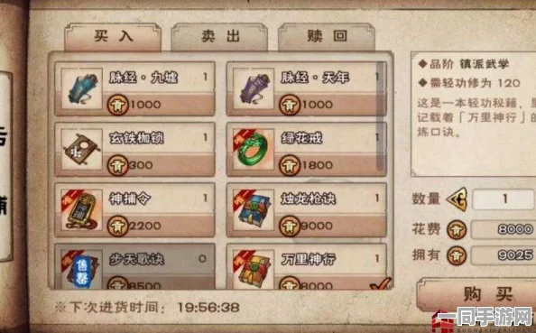 烟雨江湖深度攻略，揭秘六扇门贡献速刷高效技巧