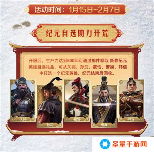 错过等半年，《世界启元》开启“半周年庆典”，今夜我们都是“启元人”
