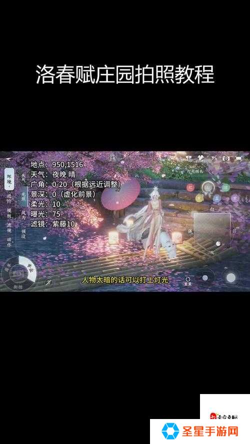 逆水寒手游共赏人间打卡点绝美清单！爆肝整理30个必去景点