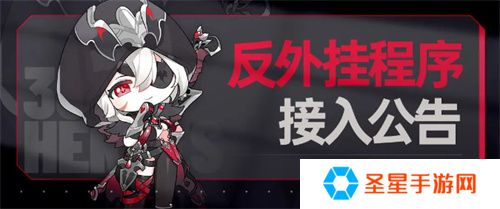 《300英雄》新春版本来袭 让福利再次伟大