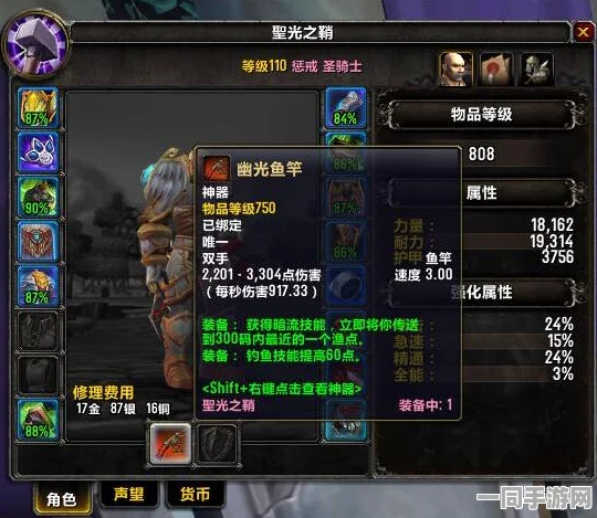 魔兽世界2025年更新路线图全解析，36字以上新攻略助玩家征服未知挑战