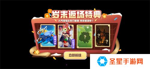 间谍&警长全新皮肤上线！《太空杀》爆改身份展开宝藏争夺