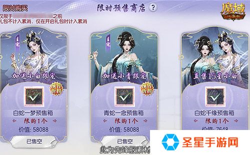 新年兽伤害爆炸！魔域口袋版蛇年兽测评！