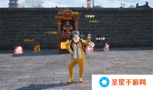你已进入盛世长安状态！携手陕旅集团，和平精英蛇年新春海岛「大唐西安」1月14日陕耀登场