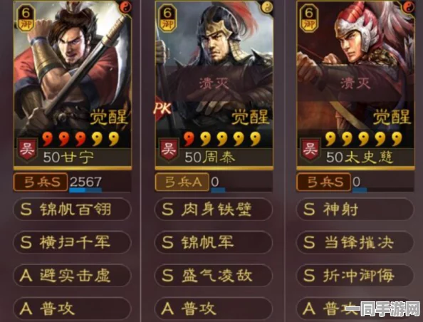 三国志战略版，马铁阵容搭配全攻略，解锁顶级战力，助你驰骋三国无双战场