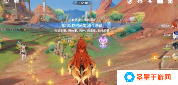 原神果园小憩任务怎么做
