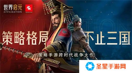 错过等半年，《世界启元》开启“半周年庆典”，今夜我们都是“启元人”