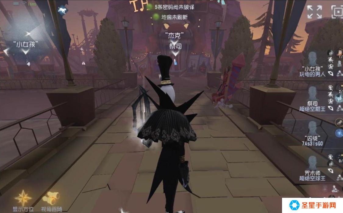 第五人格怎么溜鬼