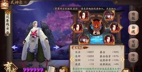 阴阳师结界突破攻略，揭秘彼岸花克星肉队阵容，实战解析突破难关新策略