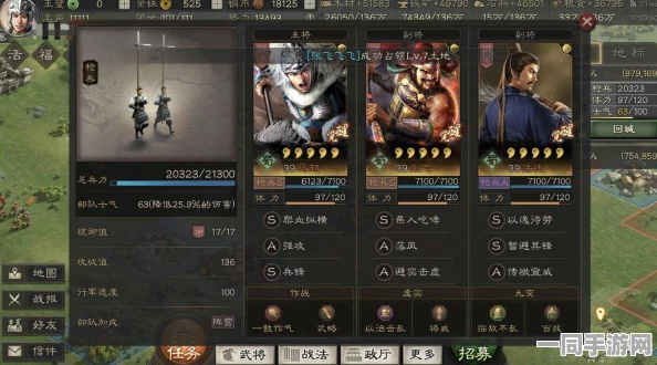 三国志战略版，马铁阵容搭配全攻略，解锁顶级战力，助你驰骋三国无双战场