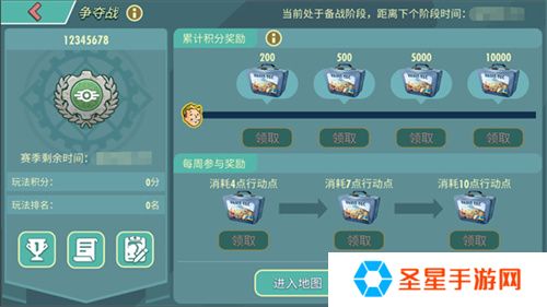 末日大比拼！来《辐射》跨服工会玩法抢鲜体验！
