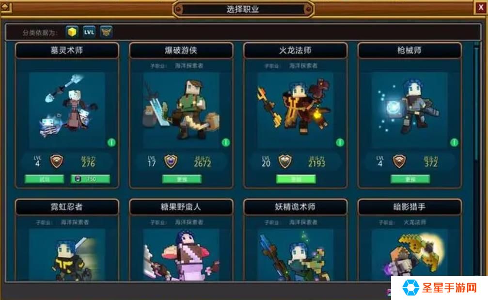 详细阅读:宝藏世界骑士职业宝石有什么用 宝藏世界骑士职业宝石有什么用