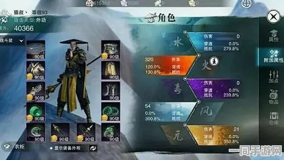 楚留香手游，金色羽毛高效速刷全攻略详解