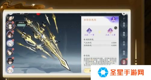 掌门下山伙伴怎么养成
