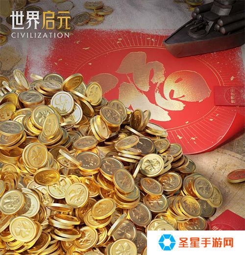 错过等半年，《世界启元》开启“半周年庆典”，今夜我们都是“启元人”