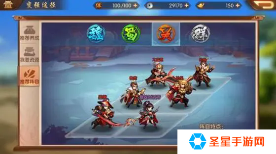 少年三国志混沌元灵阵容怎么玩