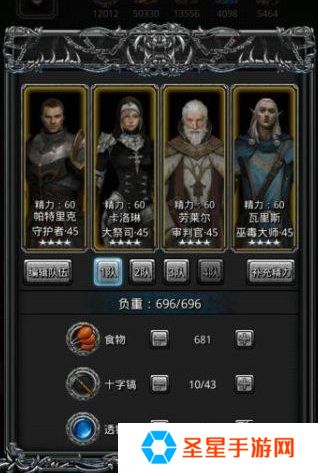地下城堡2图14的法师怎么过