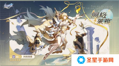 崩坏：星穹铁道3.0版本翁法罗斯正式开启，书写全年英雄史诗