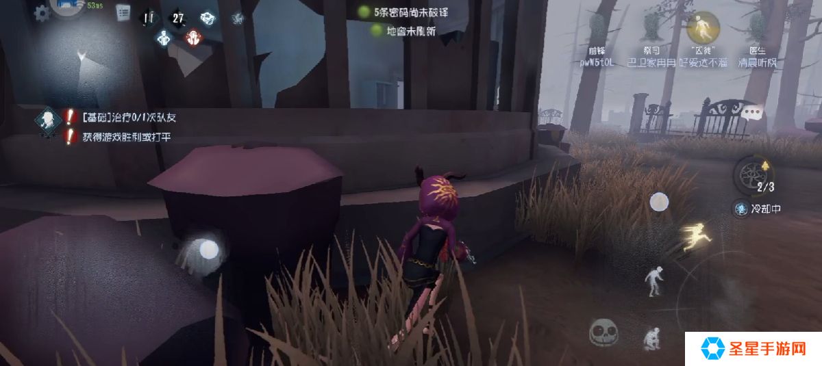 第五人格怎么溜鬼