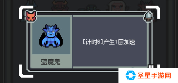 魔王终局加速流派怪兽怎么选
