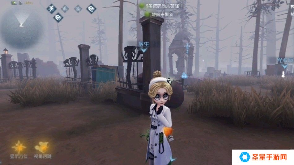 第五人格医生怎么操作和溜鬼