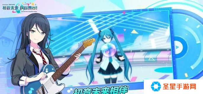 初音未来缤纷舞台角色等级怎么提升-角色等级提升攻略