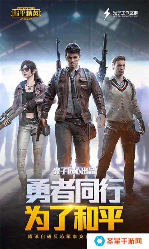 比较火的射击游戏推荐 和队友组队玩
