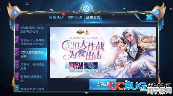 王者荣耀玩家福利，解锁万圣前夜与兔女郎皮肤免费获取36字全攻略