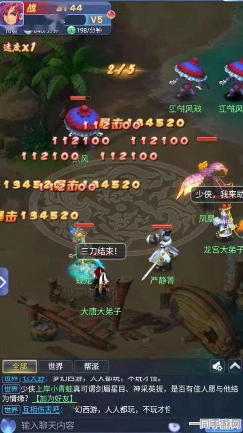 梦幻西游端游，单开玩家角色选择深度解析，策略布局与情怀并重指南