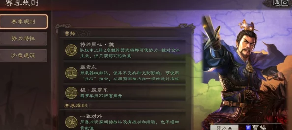 三国志战略版SP郭嘉深度剖析，智谋与输出的双重核心角色解析