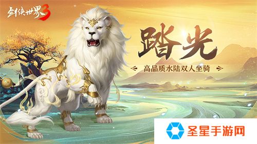 金蛇献瑞，新年新品！多重活动齐上线，春节新品抢先看！