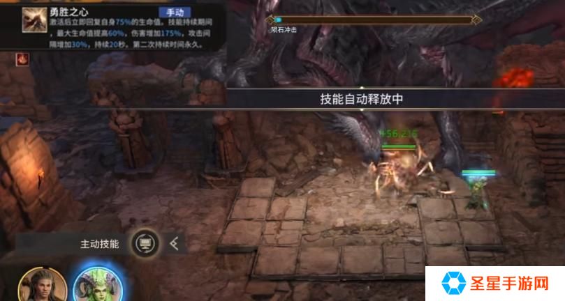 潮汐守望者杰拉怎么样