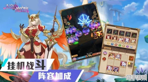 天空魔幻城BT版火爆上线，引领二次元角色扮演新潮流，下载热潮突破新高