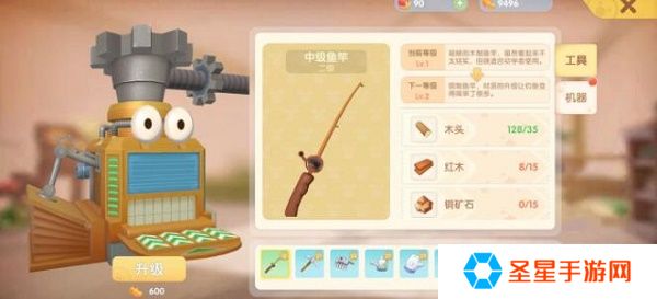 摩尔庄园怎么制作中级鱼竿
