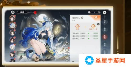 掌门下山伙伴怎么养成