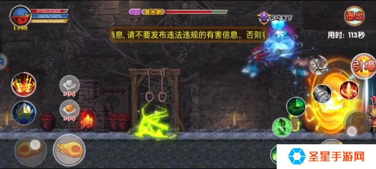 造梦西游ol狮驼岭怎么过