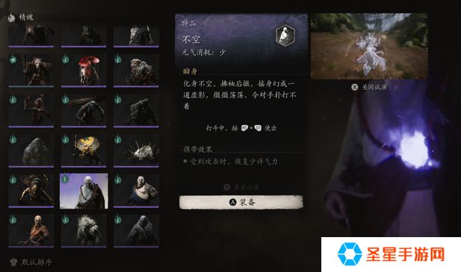 黑神话悟空新手适合什么化身