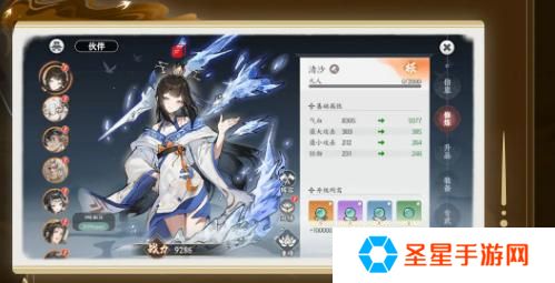 掌门下山伙伴怎么养成