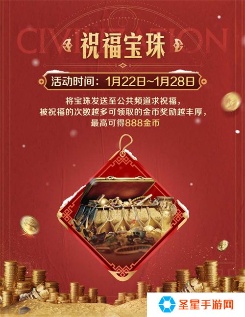 错过等半年，《世界启元》开启“半周年庆典”，今夜我们都是“启元人”