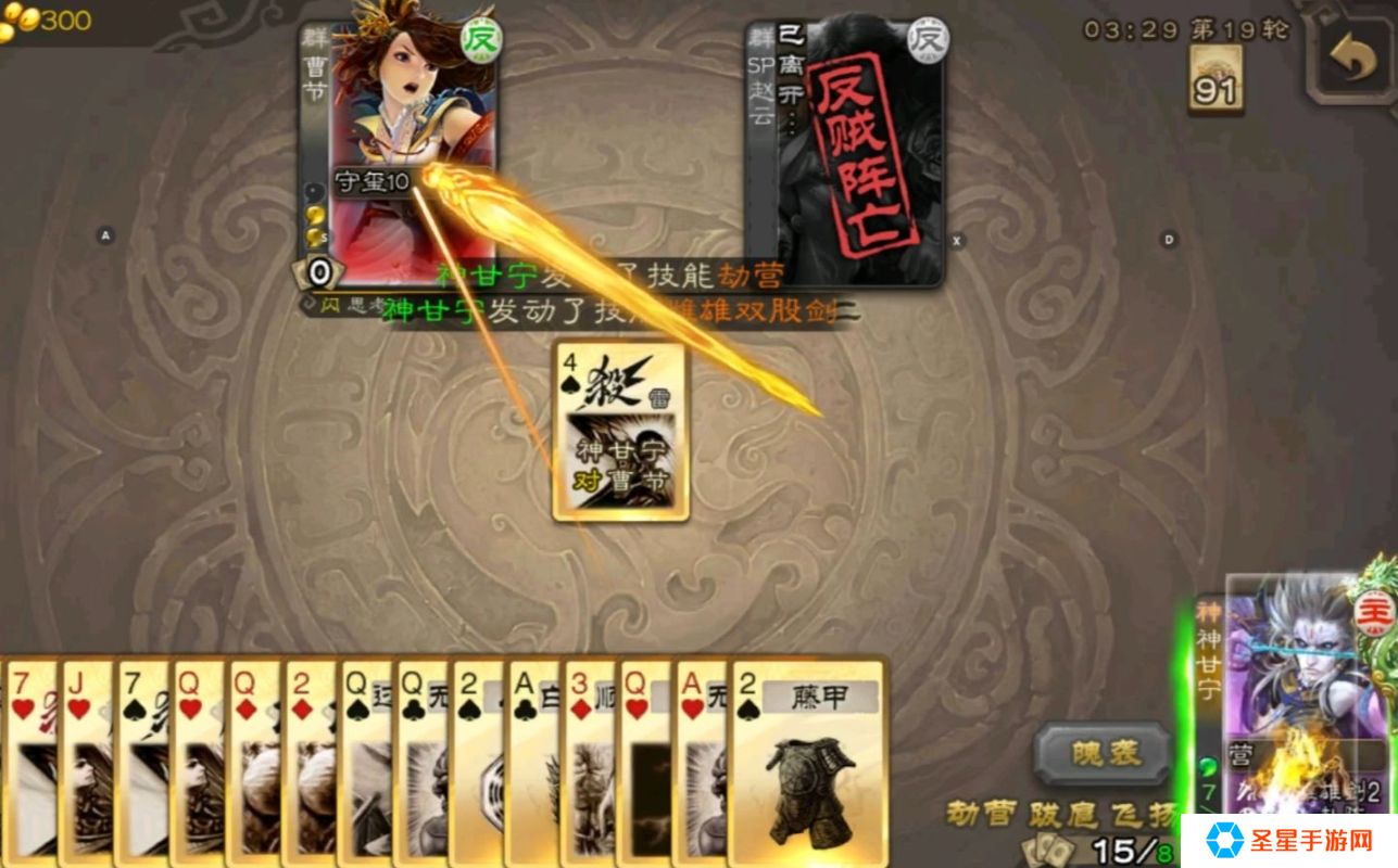 三国杀神甘宁怎么玩